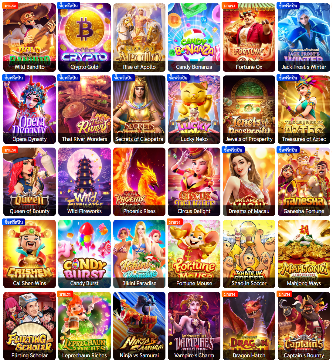 betflikusa